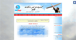 Desktop Screenshot of israflight.com
